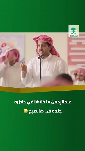 Exploring Traditional Dance in Saudi Arabia