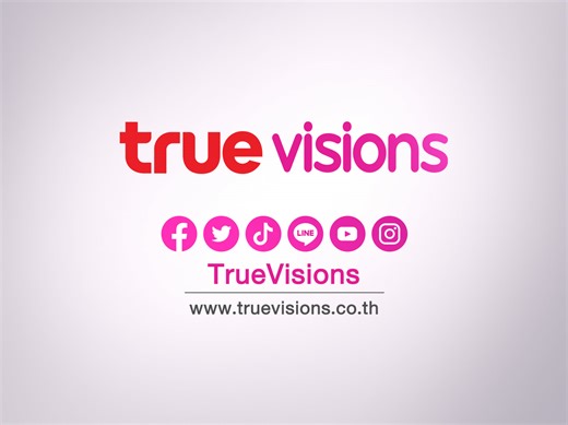 TrueVisions NOW: Elevate Your Streaming Experience with World-Class Live Sports and Entertainment Content all in one app.