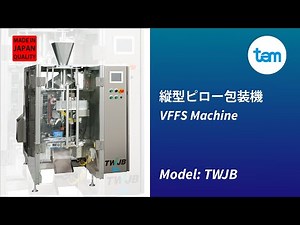 TAM V.F.F.S Machine Model: TWJB