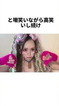 【暴言 vs 冷静】配信中の衝撃的な煽り行為がヤバい#炎上騒動 #切り抜き #ライブ配信の闇 #SNSトラブル #礼儀