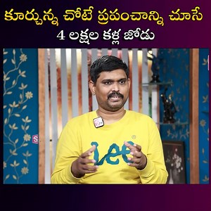 Apple Vision Pro Tested Future Of Tech In Telugu Sai Ramesh Nirupama Interviews #sumantvlatest #AppleVision #techintelugu #latesttechnology #supriseing #sumantvlatest | Sumantv Latest