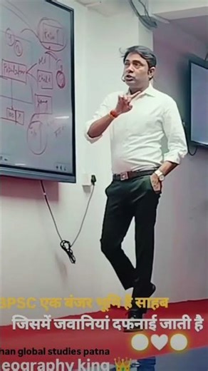 BPSC motivational song #motivation