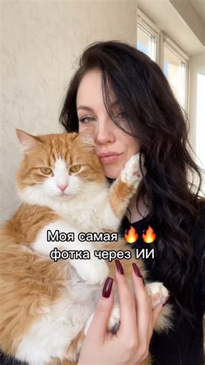 NanoBanana - НейроФотошоп в телеграм | КАК СДЕЛАТЬ? 1) переходим к боту по ссылке в шапке 2) отправляем свое фото с промптом 3) выбираем NanoBanana Pro 4) Готово! ПРОМПТ:... | Instagram