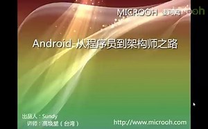 android架构之HAL-7.HAL框架与Stub开发e