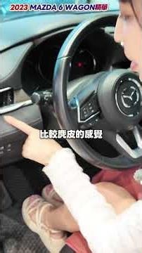 2023 Mazda6 Wagon: Bought for 1.3 Million, How Much is it Worth After 3 Years? No Wonder the Owne...