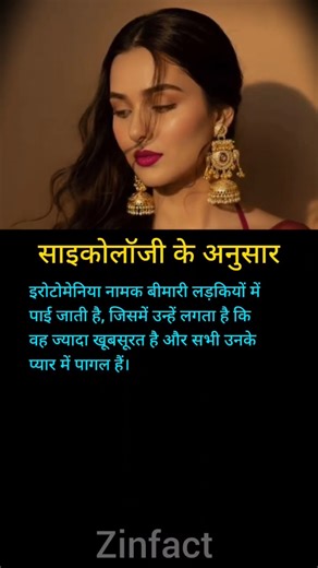 ⚡ psychology ☠️ Motivational quotes