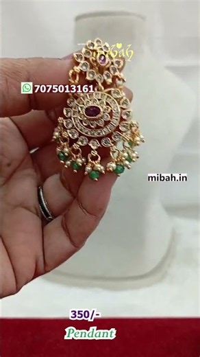 Pendant
