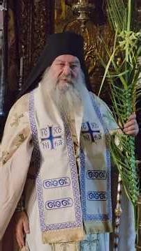 Ο επί πώλου όνου καθεσθήναι καταδεξάμενος δια την ημών σωτηρία• Λεμεσού Αθανάσιος #jeandoreor #rodon