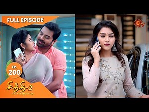 Chithi 2 - Ep 200 | 30 Dec 2020 | Sun TV Serial | Tamil Serial
