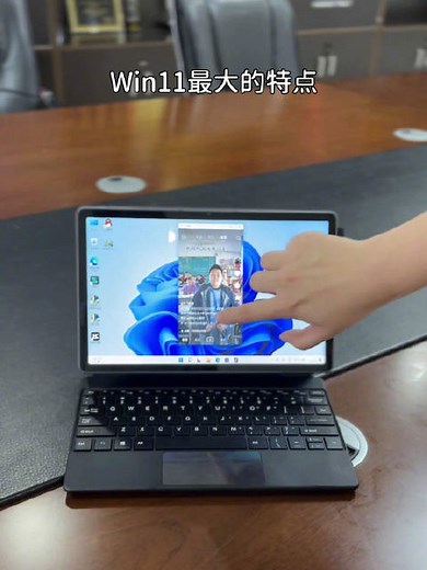 你知道Win11最大的特点是什么吗？win11激活
