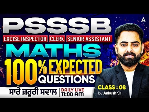 PSSSB Excise Inspector, Clerk, Senior Assistant Preparation 2026 | PSSSB Maths By Ankush Sir #8