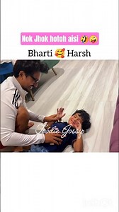Bharti 🥰 Harsh #bhartisingh#funny #comedy #shorts #golla #harshlimbachiyaa