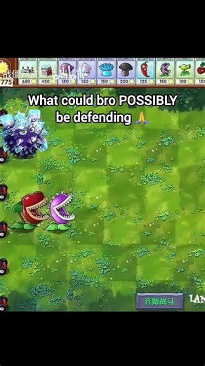 #fyp #fyppppppppppppppppppppppp #pvz #funny #fypシ | Plants Vs. Zombies