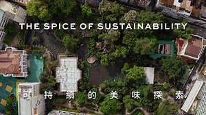 Today is Sustainable Gastronomy Day—let’s come together to promote healthy eating and care for our planet 🌍! When it comes to sustainable dining, Macao stands out as a strong advocate. An increasing number of restaurants are prioritizing locally sourced organic ingredients, minimizing food waste, and encouraging low-carbon cooking techniques. From classic Portuguese dishes to creative fusion cuisine, Macao’s chefs are committed to offering greener and healthier options for all. On your next tri
