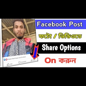 How to Turn on Facebook post Share Option in 2023 | facebook share button not showing up | RS RONI RAJ