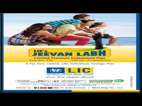 LIC jeevan labh plan telugu|736 LIC'S jeevan labh plan|736 plan 2026 telugu|jeevan labh plan details