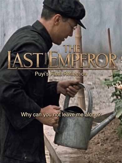 Why Did Puyi Confess to Everything? | The Last Emperor #Shorts #movie #history