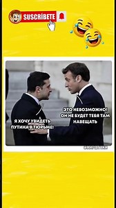 #рек #прикол #юмор #funny #смешнойшортс #memes #смех #шуточное #смешновидео