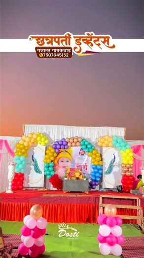 # Birthday Decorations #Birthday Entry #Balloon decoration#￼ Cold Pyro entry#￼ #wedding