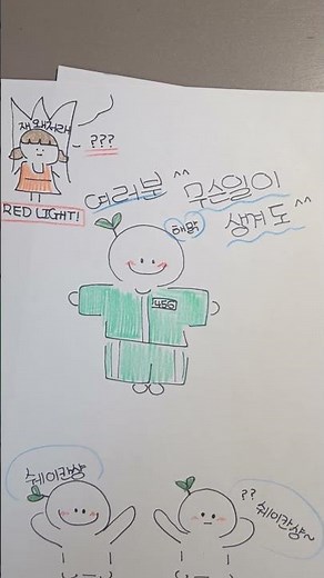 출처:빨간 내복 야코 2025년 밈으로 만든 노래 레츠고~~^^#2025년밈으로만든노래#지둥이#추천#노래 😍