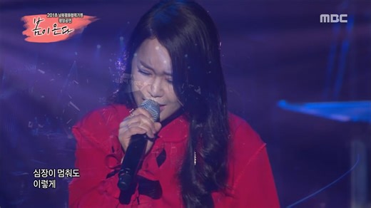 Baek Ji Young - 'Like being hit by a bullet' @Spring is Coming20180405