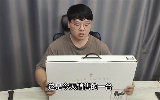 外星人官翻m15r7，强悍实力，一触即发！外星人 游戏本 官翻机 外星人电脑 外星人电脑 alienware