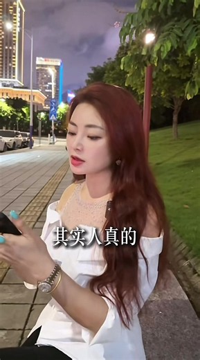 #广东话 #cantonese | Cantonese Language