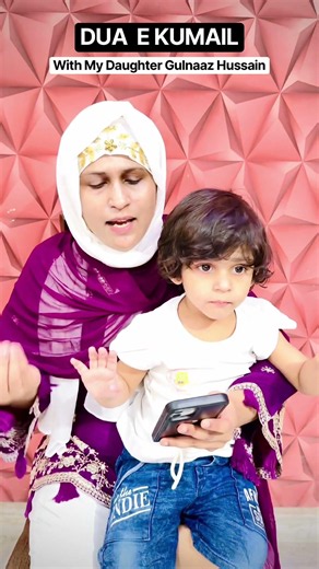 Dua e Kumail #Nadeem Sarwar #Dua e Kumayl#ShortViralReelsDuaekumail#Chaarqul#Surah #
