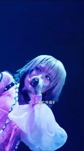 なぜ いまこの手と手握って たしかめた体温を 懐かしく思うのか #Reol #れをる #Q? #オリジナル曲 #JPOP