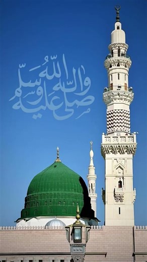 #beautiful naat Shareef #bestislamic