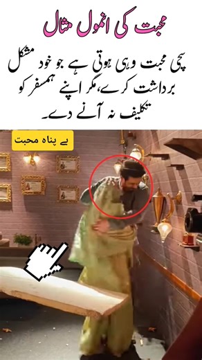 True Love Example #bridal #trendingnow #marriagevideo #wedding #weddingceremony #love #trendingnow