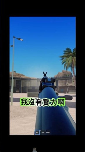 報告長官！士兵發電機來了！#roblox #戰爭大亨 #熱門遊戲 #brainrot