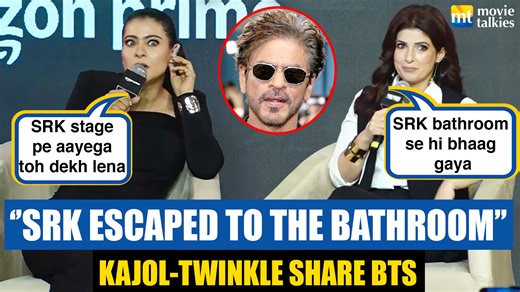 384K views · 5.3K reactions | Kajol & Twinkle Khanna Share a Hilarious Behind-the-Scenes Story About Shah Rukh Khan! At a fun chat, Kajol and Twinkle revealed a light-hearted moment when Shah Rukh Khan chose to escape a tricky situation by quietly heading to the bathroom instead of answering a question. #srk #kajol #TwinkleKhanna #shahrukhkhan #MovieTalkies #TwoMuchOnPrime | Movie Talkies | Facebook