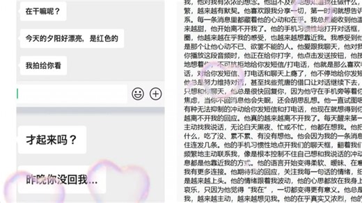 【强效sub】crush越来越爱和我聊天了怎么办!!!叠5w2 booster