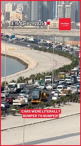 Morning traffic was a TOTAL nightmare today! Hidd Highway was jam-packed, with cars barely moving 😭 Via @xtline #LovinBahrain | Lovin Bahrain