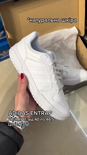 Брендові кросівки на TikTok