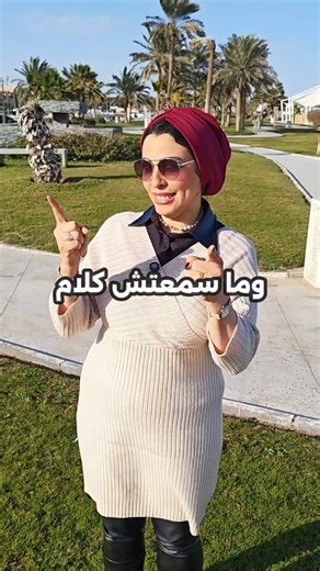 الحمد لله تعبنا انتهى بفرحة❤️نتيجة تشرف⭐شكراً لكل طالب تعب واجتهد وشكراً لكل ولي أمر وثق فيا🙏