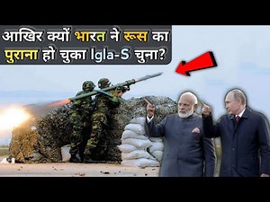 Why Indian Army Picked Russian IGLA-S System? India To Buy Russian Igla-S MANPADS Missiles