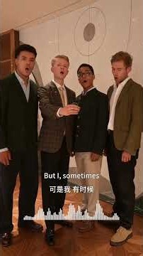 This classic Chinese pop love song Red Bean is given a refreshing new a cappella interpretation