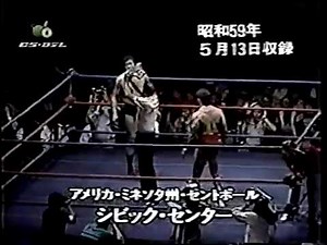 Rick Martel vs Jumbo Tsuruta (05/13/1984)