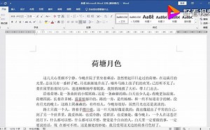 Word保存几种常用的文件格式