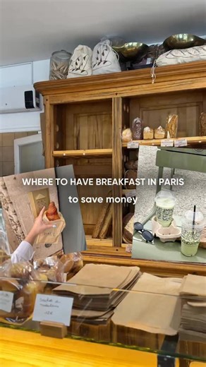 🥐 Where to Have Breakfast in Paris — Without Spending a Fortune 💸 Paris is the city where coffee can cost as much as a museum ticket 😅 But if you know the right places, your morning can be both delicious and affordable! Here are my tips 👇 1️⃣ Bakery instead of a café. Grab a coffee and a croissant to go — it’ll cost around €3–4, while the same breakfast in a café is usually €10–15. 📍Try Chez Meunier, Maison Landemaine or BO&MIE — tasty, quick, and full of locals instead of tourists. 2️⃣ Ben
