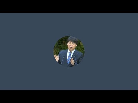 20251228_요한복음강해31_보혜사께서 일하시는 새로운 세상_요16장1-20 #예배실황 #주일교회 #온라인사역 #염산교회 