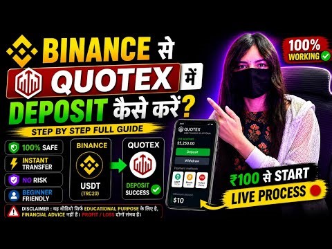Quotex Account Kaise Banaye? ₹100 Se Trading Start + Small Account Grow Strategy 🔥