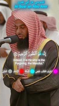 Beautiful Quran Recitation 😍🥰 | Surah Zumar By Anas El Emadi Susi an Abu Amr #quran #fyp #shorts