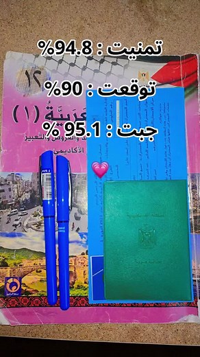 ‏💗🥹#توجهي2005_2023🤍👨‍🎓 #اكسبلورexplore #اكسبلور