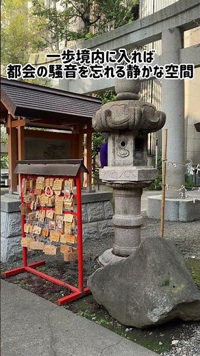 日本橋日枝神社