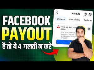 Don't make these 4 mistakes if you have Facebook Payout. Facebook Tax Info Renewal 2026
