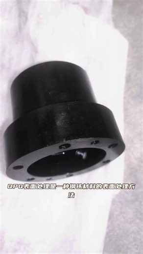 QPQ处理的过程步骤是什么？#QPQ处理#金属表面发黑处理#碳钢表面处理#QPQ盐浴复合处理技术 #QPQ处理 #QPQ处理