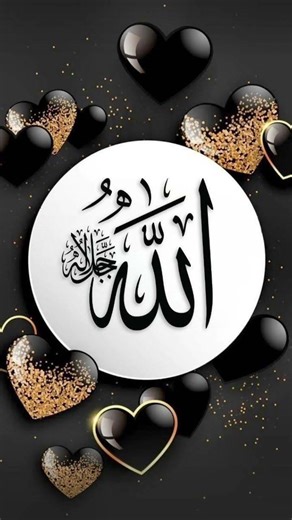 Islamic videos like and subscriber